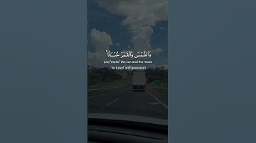 #اكسبلور #قران_كريم #quran #shortvideo #short #fyp #viralvideo #video #foryou #قرآن #تلاوة_خاشعة