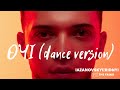Сергій Лазановський Ridnyi Feat The Faino Очі Dance Version Сергій Лазановський Ridnyi Feat The Faino Очі Dance Version