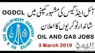 Jobs In Oil and Gas Company 2019 || OGDCL jibs 2019