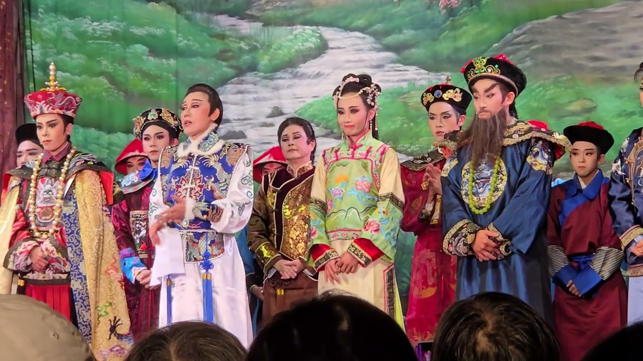 謝幕~《鐵漢》春美歌劇團114.10.18台北市文化就在巷子裡