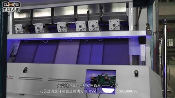 AMD color sorter for different rice clean and sorting  George Wong Whatsapp:+8618257877760