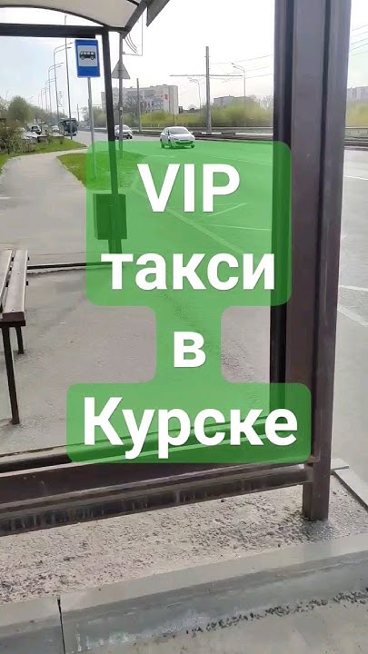 А вы каким такси пользуетесь? #советскаяэстрада #music #россия#авто# ...