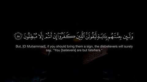 قران #قران قران كريم #قران كريم رمضان #رمضان quran #quran رمضان يجمعنا #رمضان يجمعنا تلاوة #تلاوة  5