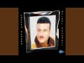 دخل عيونك