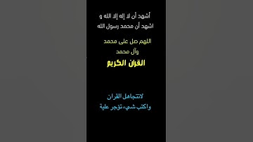 تلاوة هادئة||#القران#اكسبلور#القران_الكريم#لايك#دويتو#تيك_توك#ترند#راحة_نفسية#explore#like#funny