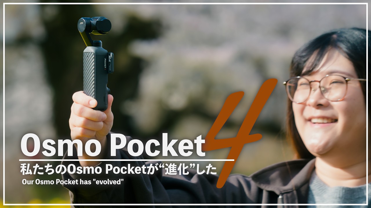 Everyone's favorite DJI Osmo Pocket has been upgraded! 👏🏻 We'll