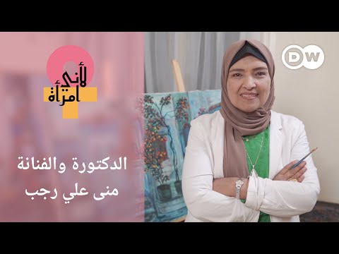 فيديو: في أي سن يمكنك أن تدرس؟