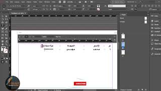 التاب وطرق استخدامها في برنامج أدوبي انديزاين | tab in adobe INDISIGNE