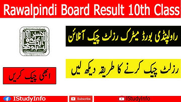 Rawalpindi Board Result 10th Class 2022 By Roll Number Online