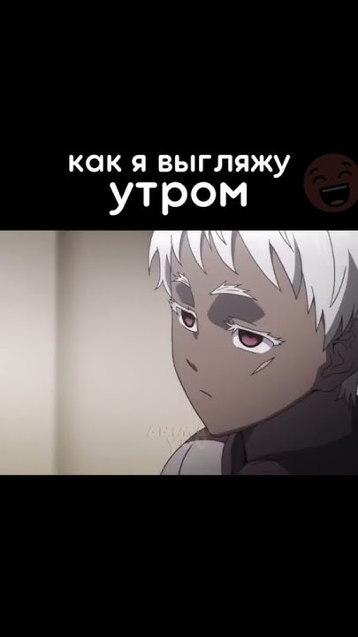 #аниме : Ермунганд - YouTube