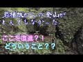 岩櫃城から続けて、山頂を目指したらとんでもなかった【岩櫃山はハイキング気分で登ると大変】