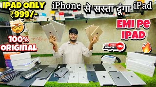 Cheapest iPad Market in Delhi | Wholesale/ retail | Second Hand iPad | EMI On iPad | 100% Original