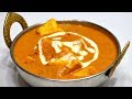 शाही पनीर बनाने का सबसे आसान तरीका | Shahi Paneer Recipe | Restaurent Style Paneer | kabitaskitchen