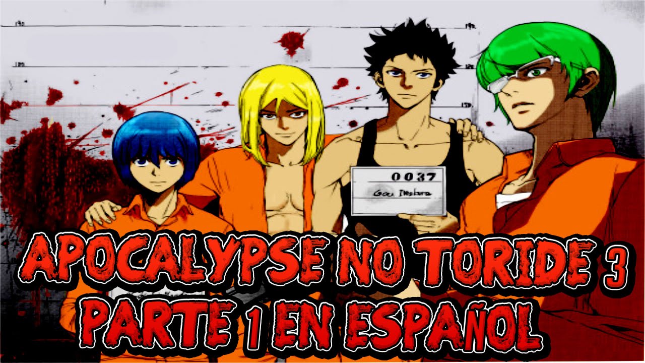 APOCALYPSE NO TORIDE manga 3 parte 1 en español