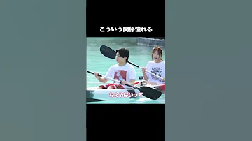 2人でショートコントをする場面も 第一印象で惹かれあっていた わたる と のあ 2人の恋の行方は 2人の会話の続きは今日好き卒業編2024 第2話でチェック 最新話まで無料配信中 