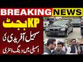 Sohail Afridi’s Powerful Entry in Assembly | Video Goes Viral! | Capital TV