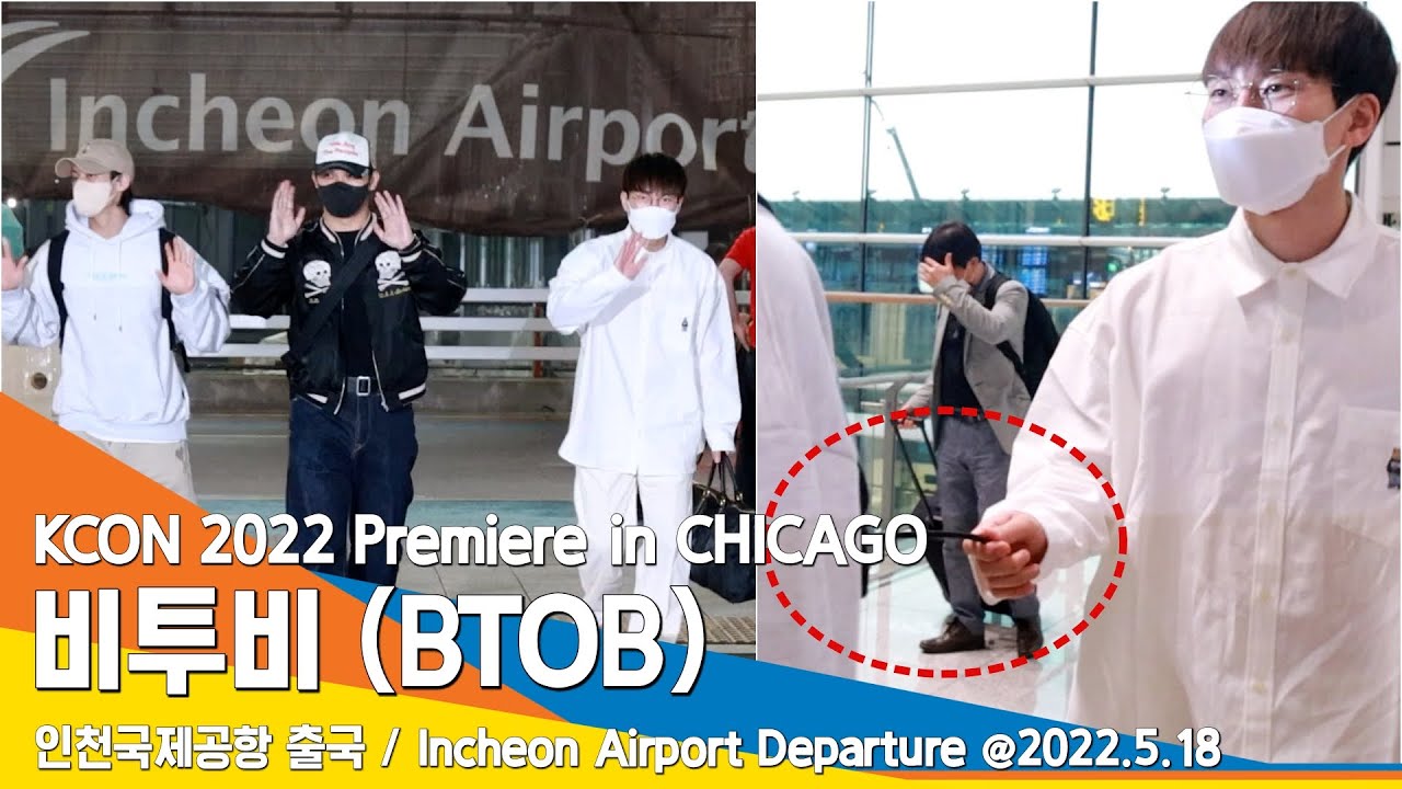 비투비(BTOB), 은광 어른이~ 졸졸졸~(인천공항 출국) / ICN Airport Departure 22.05.18 #NewsenTV
