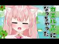 風邪ひいておもしろい声になったから聞いてほしいｗｗ┊初見さんも大歓迎✧【Vtuber/愛奏ルミナ】