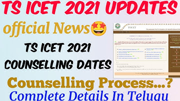 Ts Icet 2021 Counselling Dates//Ts Icet Counselling Process//Ts Icet Results//Ts Icet Latest Update