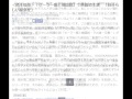 <橋本環奈>「セーラー服と機関銃」で映画初主演 「自分らしい星泉を」