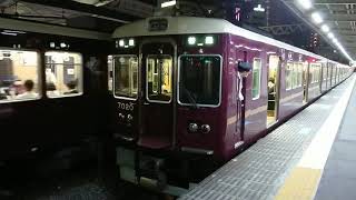 阪急電車 神戸線 7000系 7020F 発車 十三駅