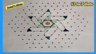 Aadi special rangoli/13 to 7 dots cute sangu rangoli design/lotus flower rangoli/poo kolam/muggulu