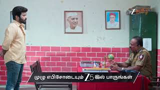 Karthigai Deepam Ep - 1223 Jun 03 2026 Zee Tamil