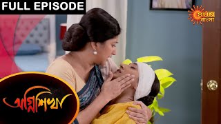 Agnishikha - Full Episode | 6 May 2021 | Sun Bangla TV Serial | Bengali Serial