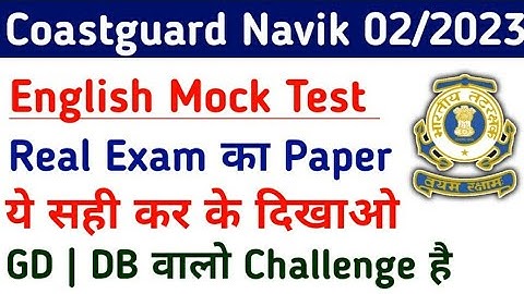 Coastguard Navik GD DB English Mock Test | English Practice Set For ICG Navik Exam 2023