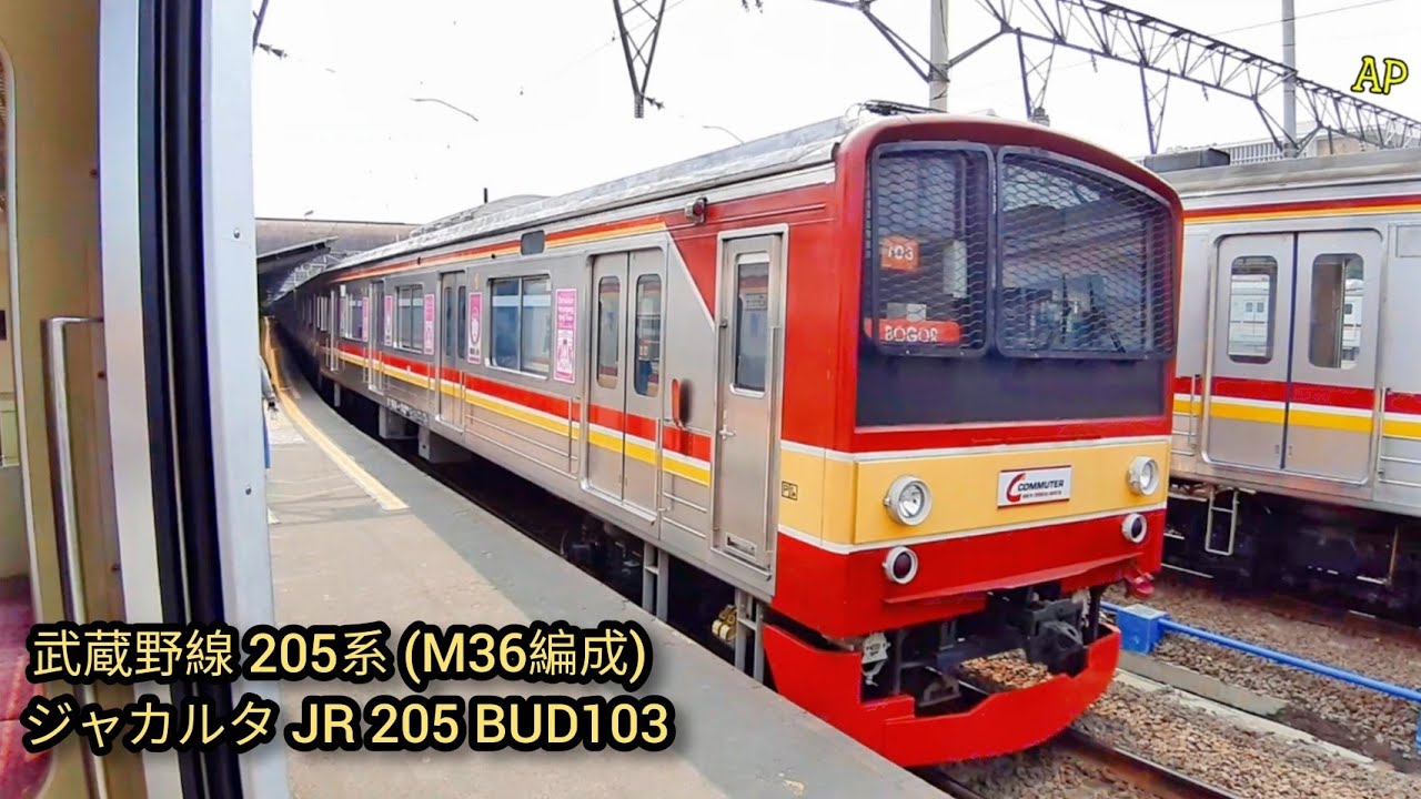 武蔵野線 205系 (M36編成) ジャカルタ. JR 205 103F Jakarta Kota