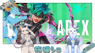 【APEX/新人Vtuber】大規模APEXコラボ！！第6弾だっけ…？？チームわんにゃんどら！！！