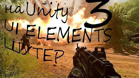 Создание шутера в UNITY 3D (3 часть).UI Elements.Свой Стандофф2.