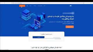 How to Register and Verify Email and Mobile screenshot 3