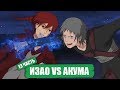 ИЗАО vs АКУМА! Клан Учиха! Боруто - Наруто [ НАРУТО В АКАЦУКИ ] Часть 13