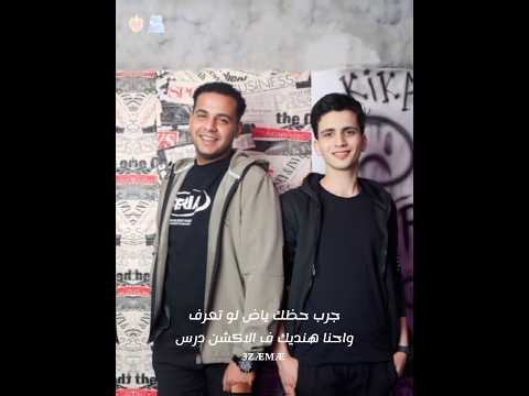 اسامينا بتشرف شادي أشرف عصام صاصا  اكسبلور ترند  دويتو النظافه متابعه لايك