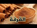 مكونات البخور الممتاز 