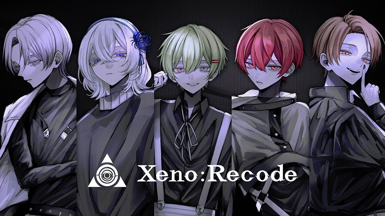 【最後に重大告知あり】初配信 / Xeno:Recode【新人歌い手グループ】