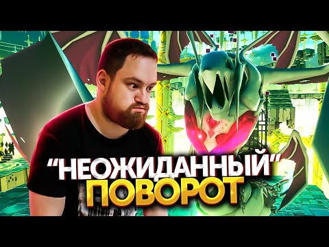 Психопатка | Прохождение Crystar #12