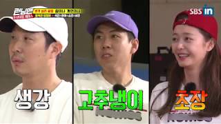 SBS-IN | Kwang Soo and his betraying DNA once again Runningman Ep. 380 with EngSub