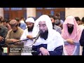 Qari muhammad salman saleem  recitation of holy quran in first 4 rakats taraweeh  17 ramadan 2024