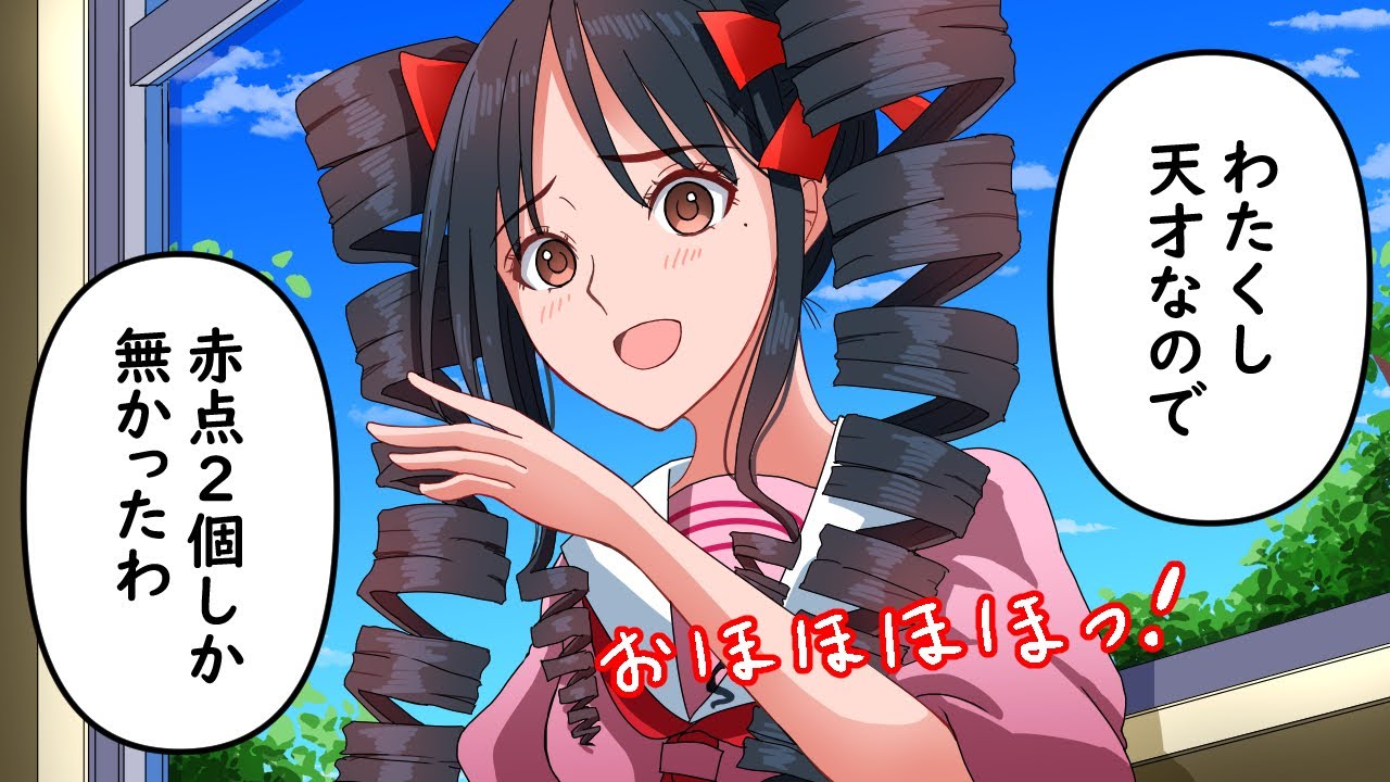 自慢話がしょぼ過ぎて、逆に嫌われない人