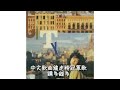 林憶蓮 講多錯多 林憶蓮 講多錯多