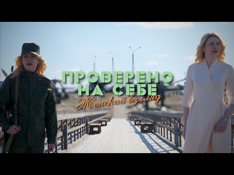 Проверено на себе. Марш-бросок