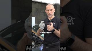 Запайка уголков виниловой пленки. #обучениеоклейкеавто #честнов #reels #wrapteamshcool
