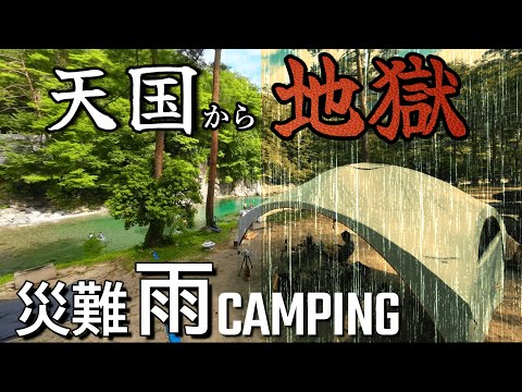 キャンプ 雨キャンプ 朝は簡単キャンプ飯 夏キャンプ遮光テントはコールマン パーティーシェード360