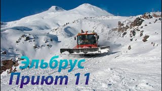 Восхождение на Эльбрус (на ратраке до Приют 11) | Фрирайд | Горные лыжи