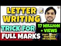 Letter Writing in English Trick | Letter Writing | Letter Writing in Hindi/English Format|CBSE 10/12