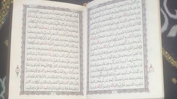 قرآن كريم بصوت متخشع جميل بدون حقوق النشر