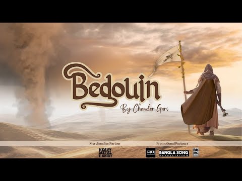 Bedouin | Chander Gari | Album: Onischoyotar kham | Official Music Video