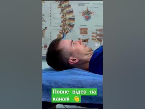 Біль в м'язах шиї, текстова шия. #shortsvideo #рекомендации # ...